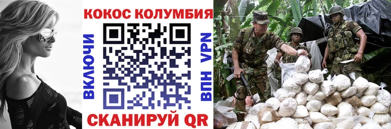 Где продают наркотики Ворсма СОЛЬ  АМФ  Бошки Шишки  Мефедрон 
