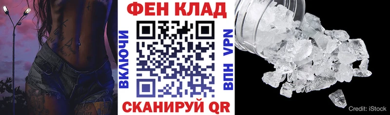 Amphetamine Розовый  даркнет сайт  Ворсма 