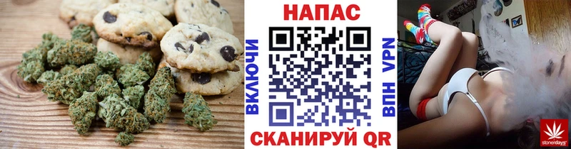 гидра ссылки  продажа наркотиков  Ворсма  Canna-Cookies марихуана 