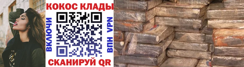 COCAIN FishScale  мориарти Telegram  Ворсма 