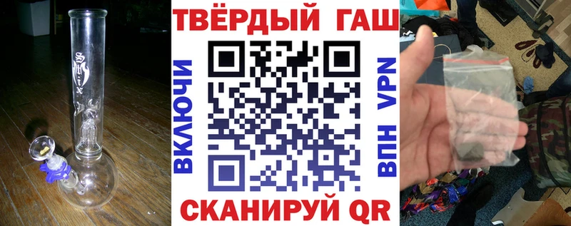 что такое наркотик  Ворсма  Гашиш Изолятор 