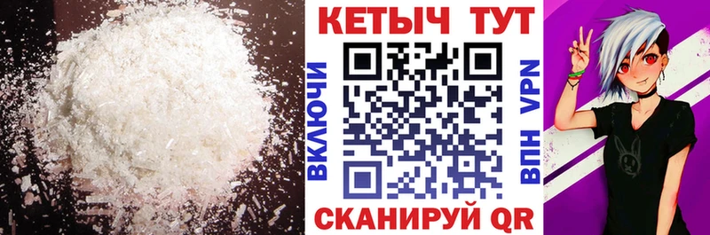КЕТАМИН VHQ  сайты даркнета наркотические препараты  Ворсма 