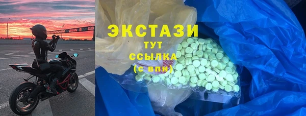 первитин Белоозёрский