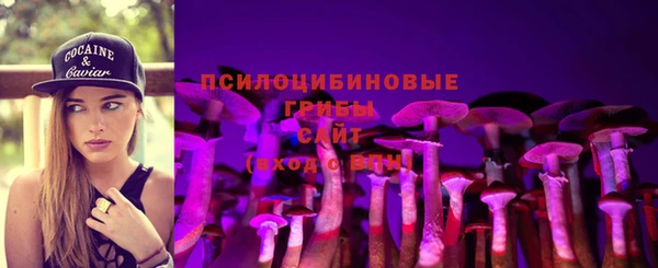 кокаин премиум Беломорск