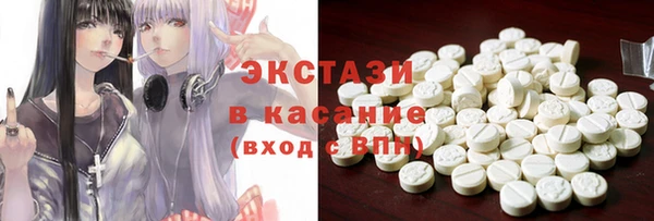 первитин Белоозёрский
