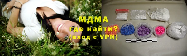 кокаин премиум Беломорск