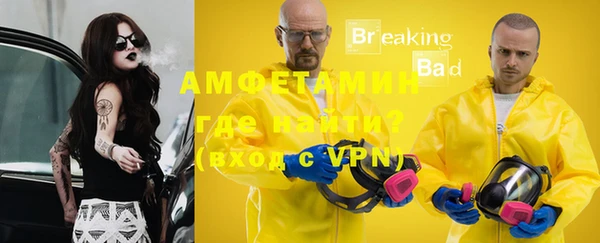 первитин Белоозёрский