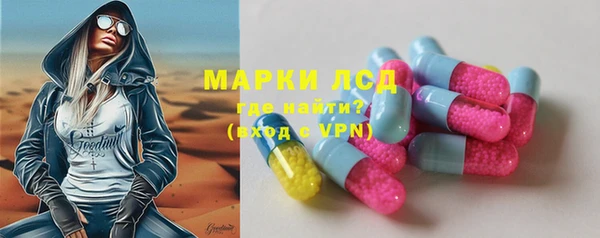 первитин Белоозёрский