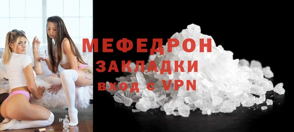 первитин Белоозёрский