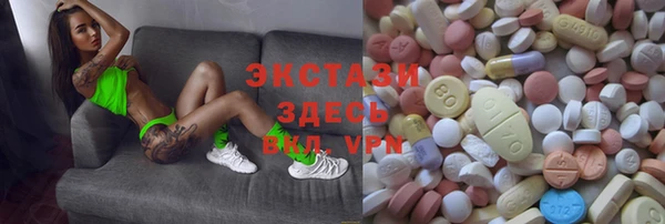 первитин Белоозёрский