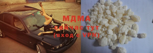 героин Белокуриха