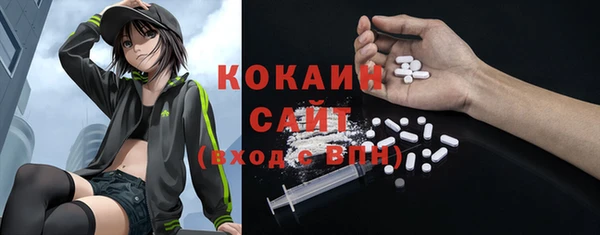 первитин Белоозёрский