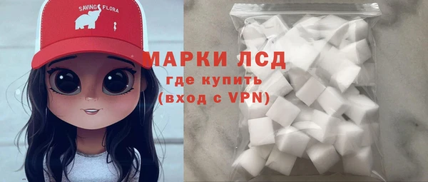 кокаин премиум Беломорск