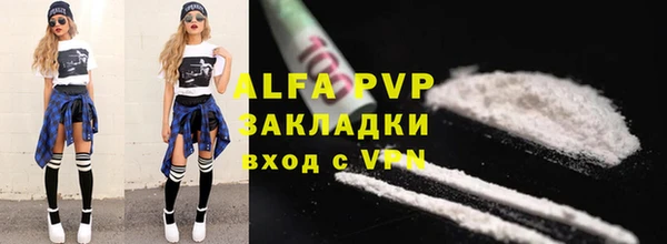 первитин Белоозёрский