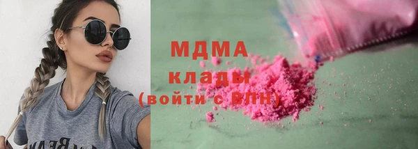 кокаин премиум Беломорск