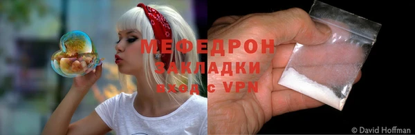 кокаин премиум Беломорск