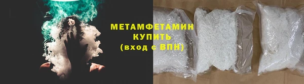 героин Белокуриха