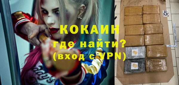 первитин Белоозёрский