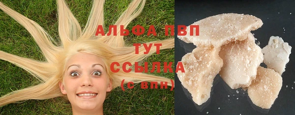 первитин Белоозёрский
