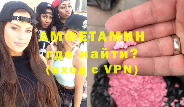 первитин Белоозёрский