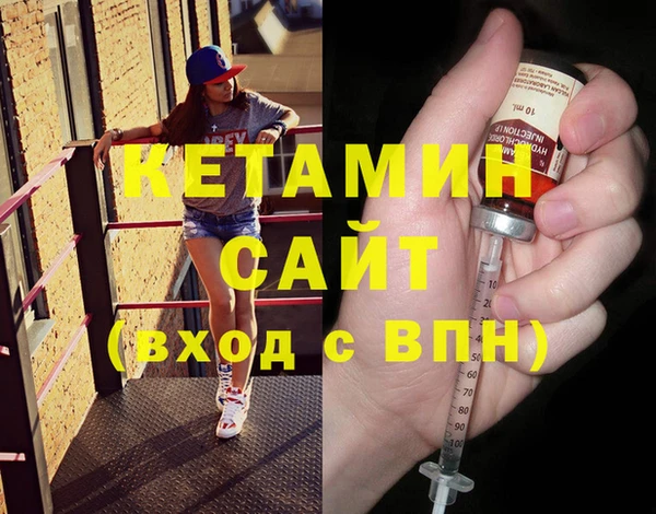 героин Белокуриха