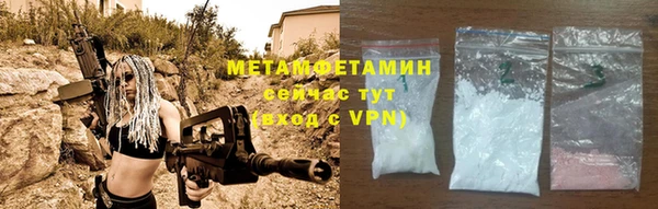 кокаин премиум Беломорск