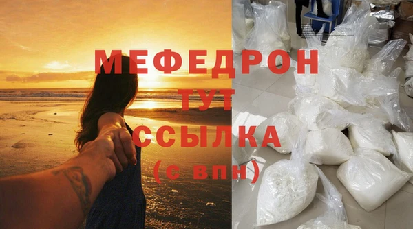 первитин Белоозёрский