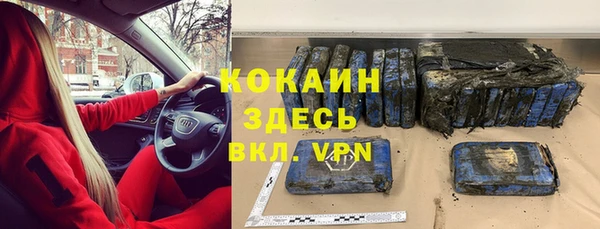 героин Белокуриха