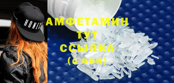 первитин Белоозёрский