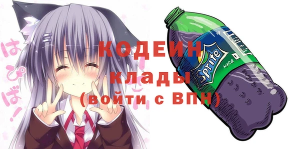 первитин Белоозёрский