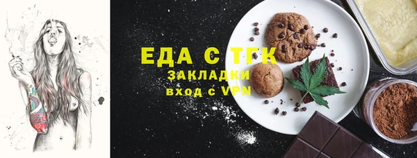 кокаин премиум Беломорск