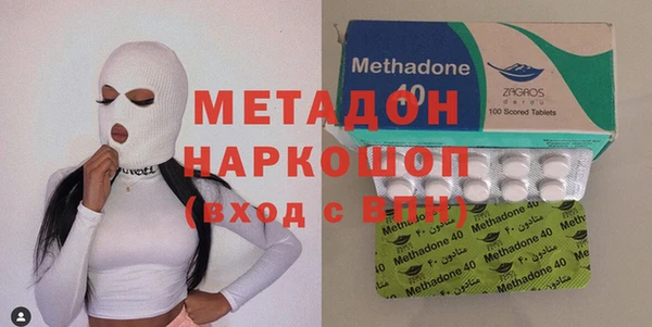 первитин Белоозёрский