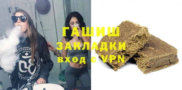 кокаин премиум Беломорск