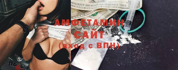 героин Белокуриха