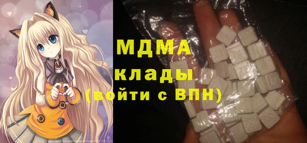 кокаин премиум Беломорск