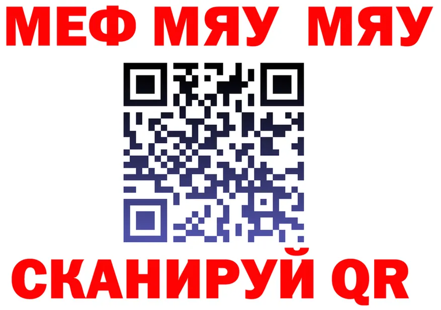 ГАШ Premium tor площадка МЕГА Ворсма