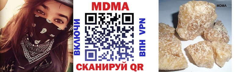 hydra ссылки  Ворсма  МДМА crystal 