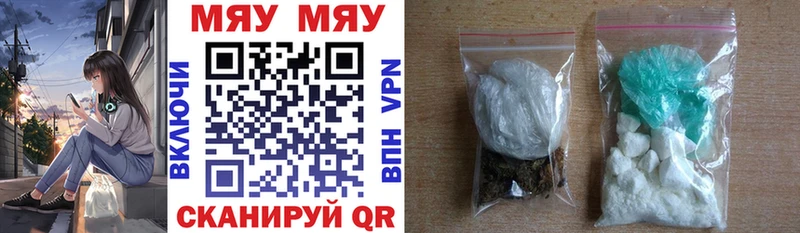 Мефедрон мяу мяу блэк спрут ссылка Ворсма