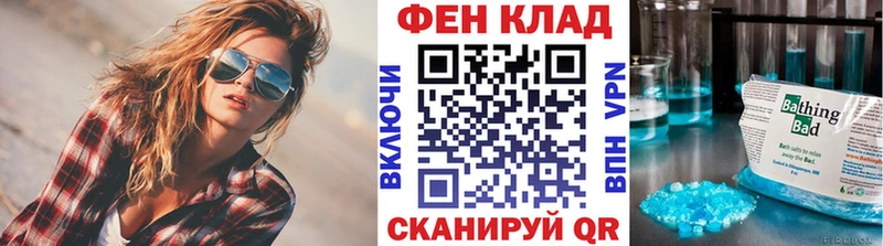 МЕТАМФЕТАМИН пудра Ворсма