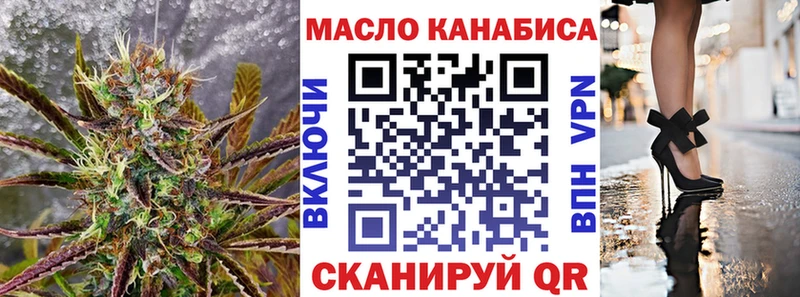 цена   блэк спрут ТОР  ТГК Wax  Ворсма 