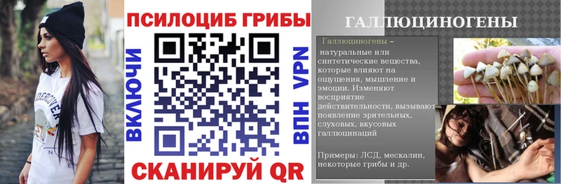Псилоцибиновые грибы мицелий  магазин    Ворсма 